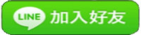 高雄冷氣安裝, 高雄冷氣維修, 高雄冷氣保養, 高雄安裝冷氣, 高雄維修冷氣, 高雄保養冷氣, 高雄空調維修, 高雄空調安裝工程, 高雄冷氣買賣, 冷氣買賣, 冷氣安裝, 冷氣維修